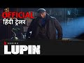 Lupin season 1 | Official Hindi Trailer | हिंदी ट्रेलर