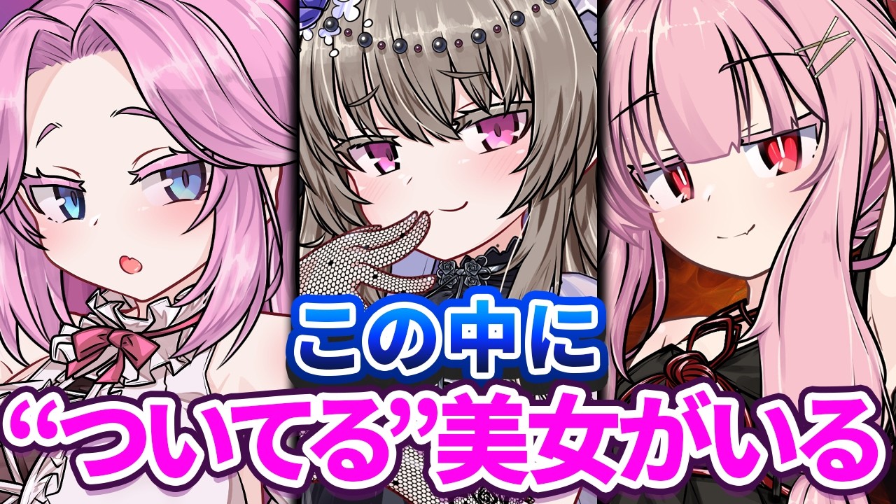 この中についてる女の子がいるらしい【アニメ】【コント】