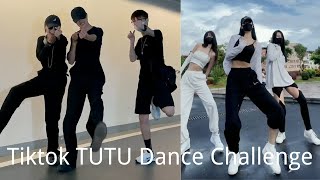 tiktok tutu pinas 簡単ダンス　踊ってみた #08  tiktok pinas