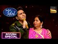 Piyush का Luka Chuppi पर अपनी माँ के लिए Special Performance Indian 