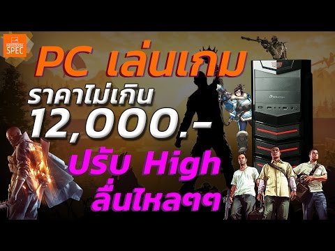 ประโยชน์ปลาหมึกแรง คิดเป็นสมาชิกของที่มีขนาดเล็ก