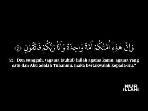 SURAH AL-MU'MINUN AYAT 51-56 | HAWA NAFSU MEMECAH BELAH MANUSIA