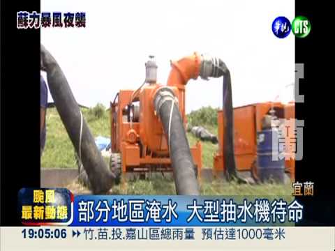 蘇力氣流作祟 花蓮刮起風飛沙