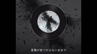 Tiny Dancers cover atw.....