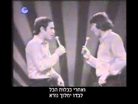 אדון עולם (Adon Olam), עוזי חיטמן ועודד בן-חור , השיר...