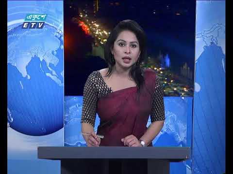 রাত ০৯টার সংবাদ  ২৩ ১১ ২০১৭