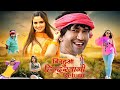 New Film - Nirhua Hindustani RETURN | #Dinesh Lal Yadav Nirahua | Neelam Giri | New Bhojpuri Movie