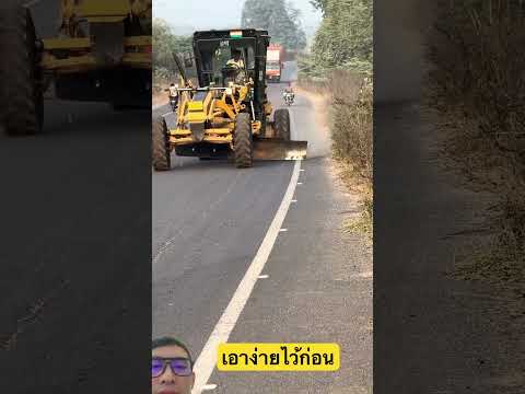 เสียคมรถไถหมด #automobile #machinerychannel #xcavator #funny #excavator #farming #diy #remix
