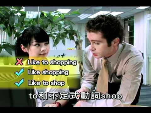 7.寫作常犯錯誤 - Wall Street English 英語教室 III