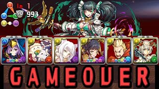 [초월 마의 문의 수호자/실패 주의] 광각의 시용계사 미르×메닛 pt.