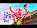 A R Movies Bhojpuri Hits Ganesh Chaturti Vakratunda Mahakaya वक्रतुंड महाक�