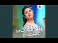 Manjula Manjula Manasu Neeku