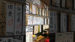 ５月場所番付け発表‼️★肉刺し自慢★信州★伊那★ジビエ焼肉宿★平家の里