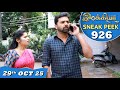 Ilakkiya Serial EP 926 Sneak Peek 29th Oct 2025 Shambhavy Nandan Sushma Nair