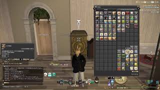 まったりff14やるっ！