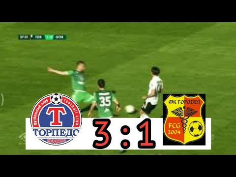 Torpedo Zhodino VS FK Gorodeya  || 3 - 1 || Full Highlights || Belarus Premier League