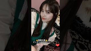 #ピッタリ止めて #島崎遥香 #shorts