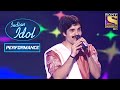 क्या Mohit के 'Mere Bhole Balam' Performance ने किया Judges को Impress? | Indian Idol Season