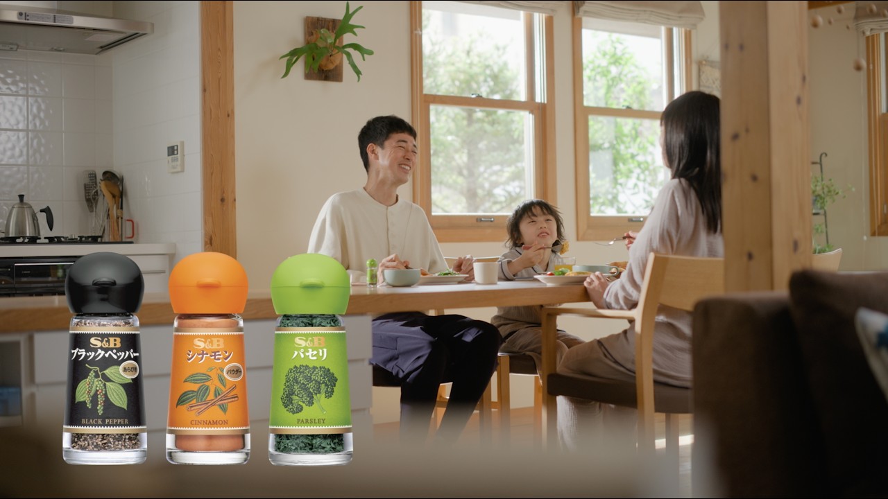 S＆B SPICE＆HERB シリーズ「しあわせのカギはここにある パセリ」篇