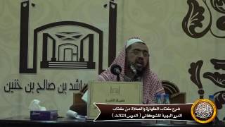 صورة هل الانغماس بلا نية يرفع الجنابة ؟