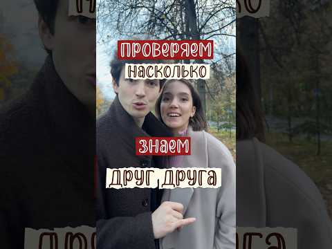 Ну вот и познакомились😂 тгк: андреев тут | ЯсяАктриса
