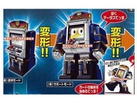 Goseiger: Datas & Datas Hyper