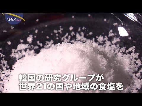 土壌中のマイクロプラスチックはどうなるのでしょうか?