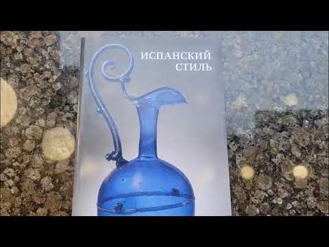 Антиквариат - путь к профессии. О том без чего не обойтись