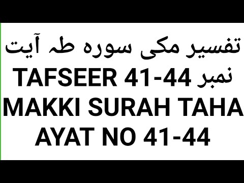 Tafsir Surah Taha ayat 41-44