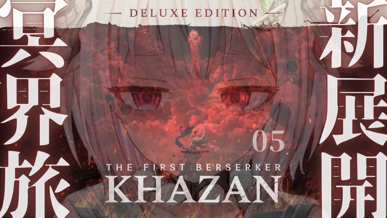 #05【 The First Berserker: Khazan 】ついに発売！王覇山、復讐鬼神旅。（ アラド戦記から800年前舞台のハードコアアクションRPG ）【 にじさんじ┊︎葉山舞鈴 】
