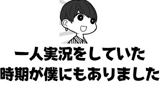 初期のスウィントさんの一人実況が可愛すぎたww【スウィントの実況/切り抜き】