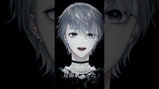 『Plazma / 米津玄師』歌ってみた by 弦月藤士郎