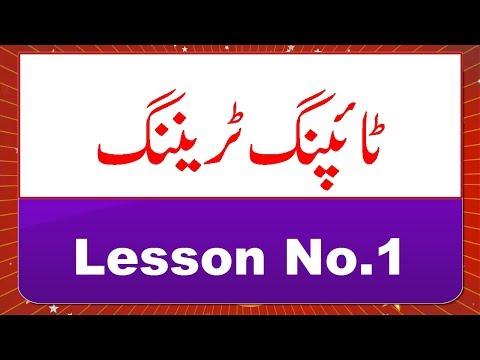02 Learn Typing | Learn Computer Typing | Typing Training | Typing Course | #Typing #Master Tutorial