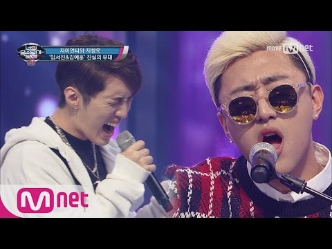 I Can See Your Voice 4 끈적끈적! 섹시한 ′위아래′ (남자 ver) 170427 EP.9