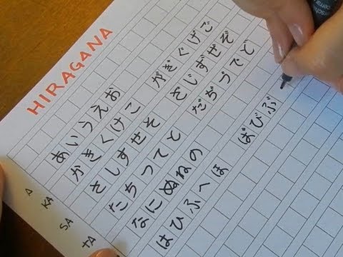 Typing, writing Japanese Hiragana while falling asleep asmr, 3D Binaural, HD