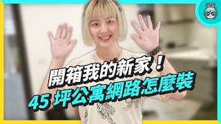 [問題] 45坪mesh wifi6分享器推薦