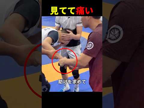 激痛からの解放😭