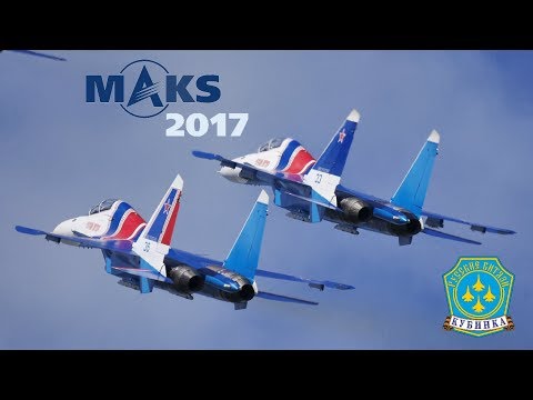 MAKS 2017 - Russian Knights / Русские Витязи - HD 50fps