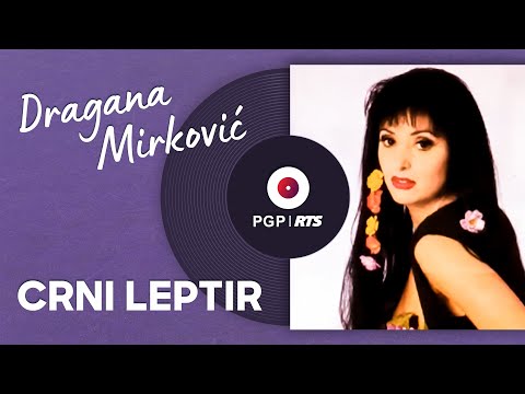 Dragana Mirković - Crni leptir - (Audio 1994) HD
