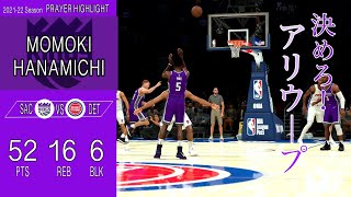 【2K22】こんなはずでは・・・ #12