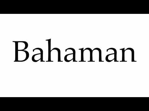 How to Pronounce Bahaman