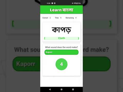Learn Bangla video thumbnail