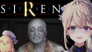 【SIREN】セレクト開放！アーカイブ集めつつシナリオ堪能【 本阿弥あずさ / すぺしゃりて 】