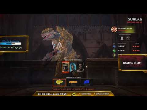 COOLLER vs nitrino Quake Champions