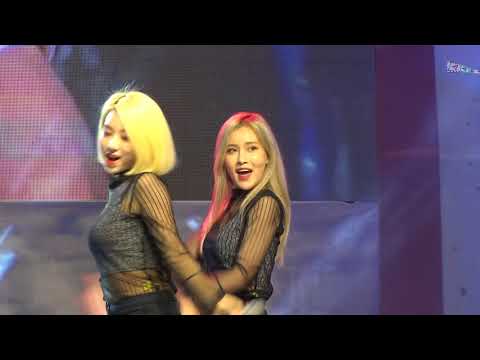 걸그룹 아모르,푸쉬베이비