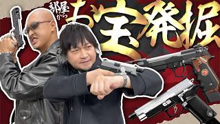 【バイオハザード】ドリキャス腕時計にレオンガスガン！部屋の奥からレアモノ続々発掘！？ 【私物紹介】