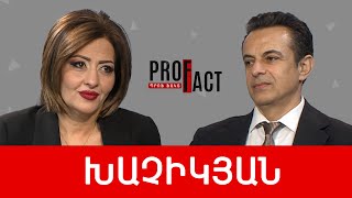 Թրամփ- Քենեդի. միասին աշխատելու մոդելը և Գյումրին. Արթուր Խաչիկյան /// ՊՐՈՖՖԱԿՏ