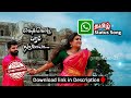 Vendinaa Vendum Varam Katta Panchayathu Arunmozhi Ilaiyaraja Status Song Rajavanam