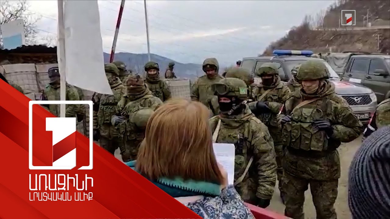 ԼՂ-ում ռուս խաղաղապահները կատարում են իրենց առաքելությունը. Զախարովա