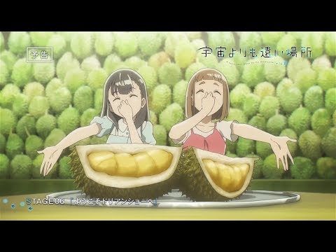 宇宙よりも遠い場所 Video9
